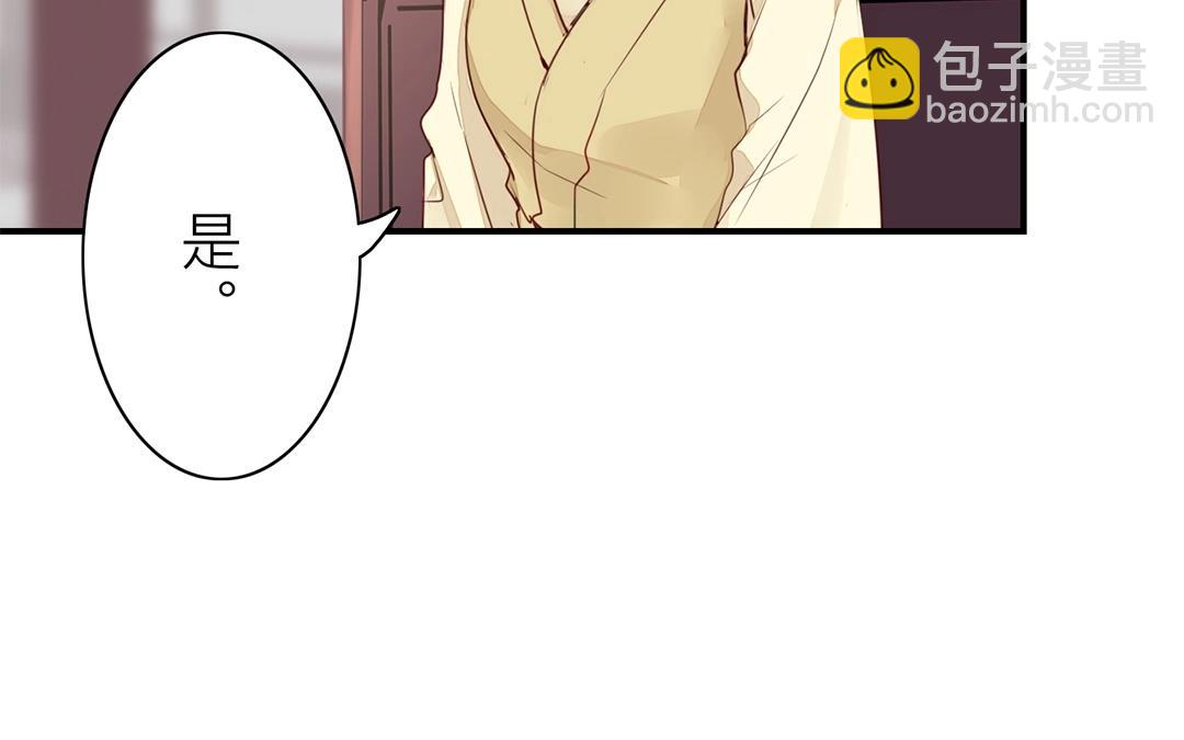 第8话 做戏要做全套！(1/2)-第9话