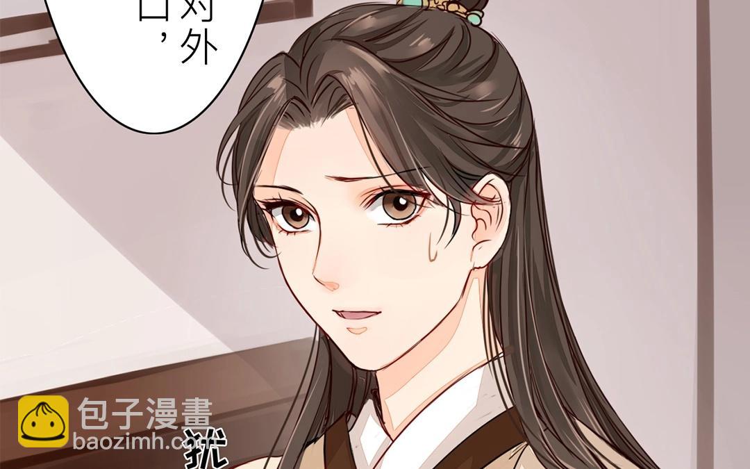 第8话 做戏要做全套！(1/2)-第9话