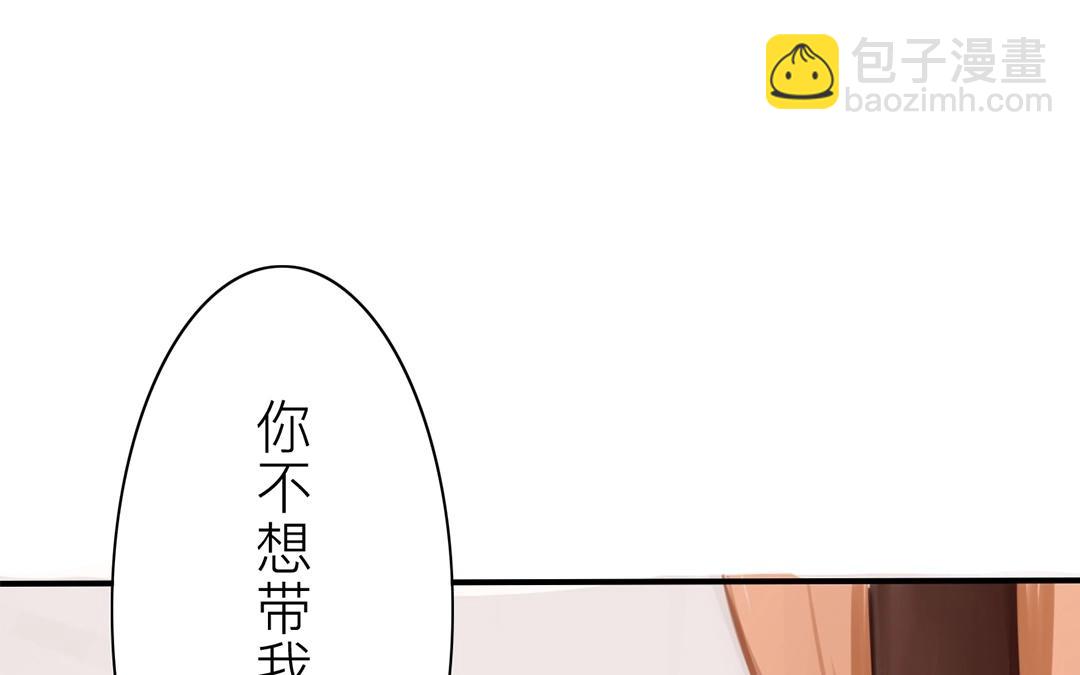 第8话 做戏要做全套！(1/2)-第9话