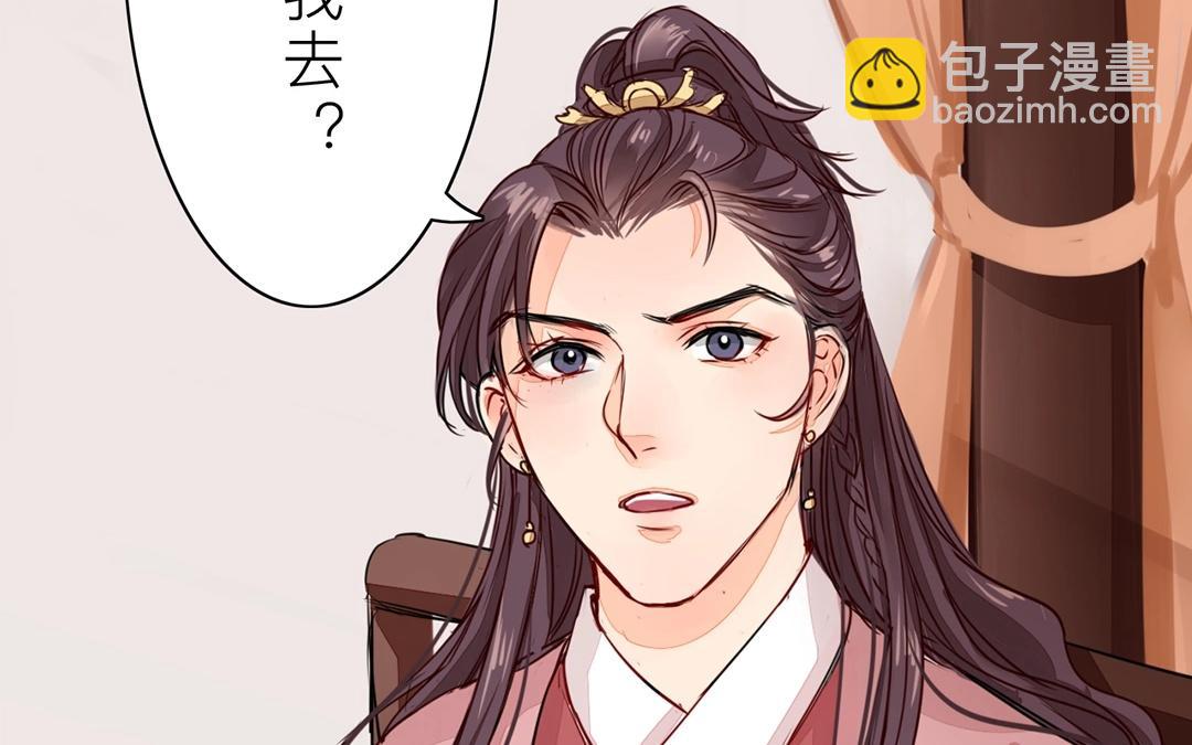 第8话 做戏要做全套！(1/2)-第9话