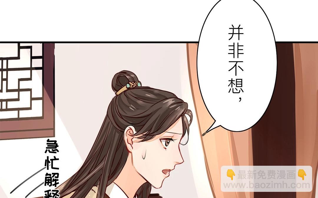 第8话 做戏要做全套！(1/2)-第9话