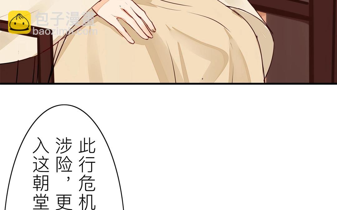 第8话 做戏要做全套！(1/2)-第9话