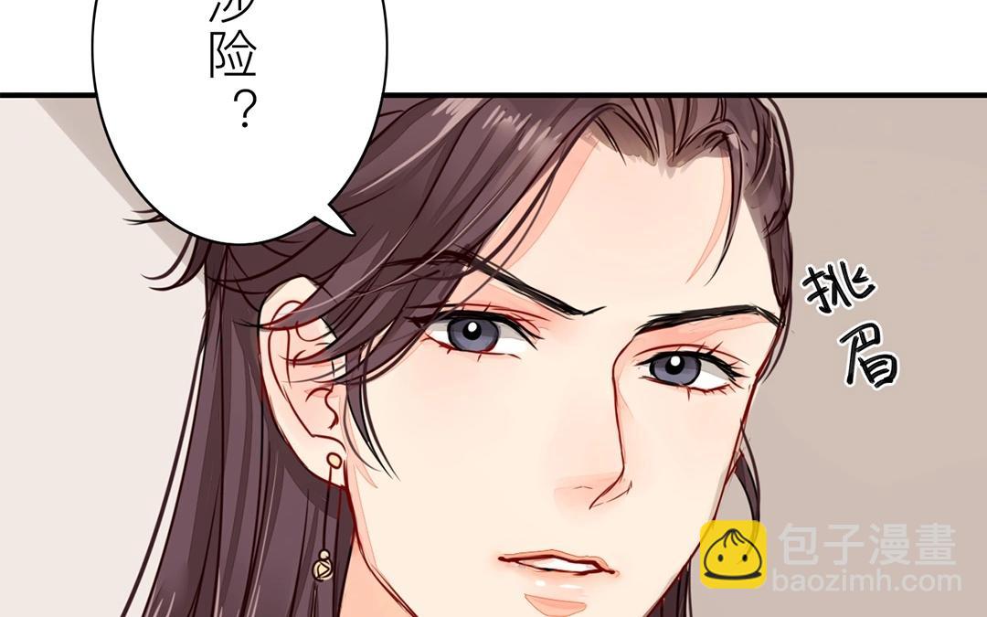 第8话 做戏要做全套！(1/2)-第9话