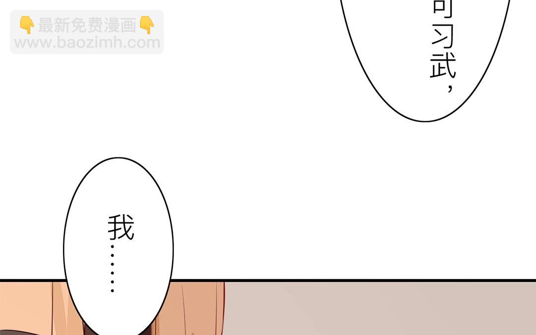 第8话 做戏要做全套！(1/2)-第9话