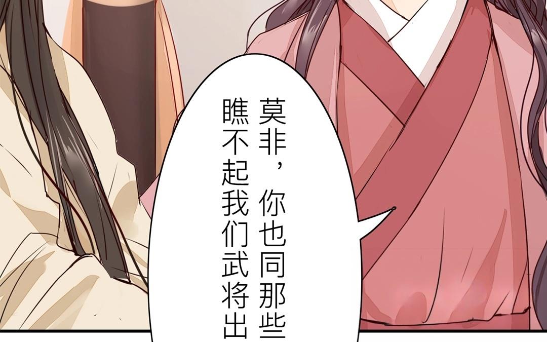 第8话 做戏要做全套！(1/2)-第9话