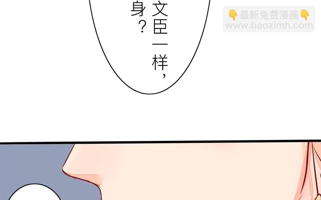 第8话 做戏要做全套！(1/2)-第9话