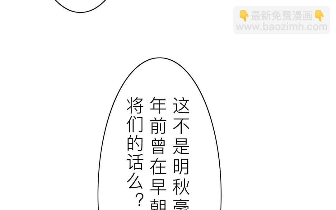 第8话 做戏要做全套！(1/2)-第9话