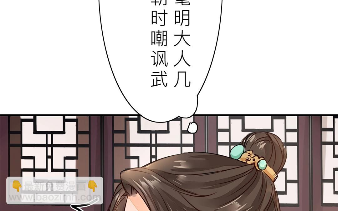 第8话 做戏要做全套！(1/2)-第9话