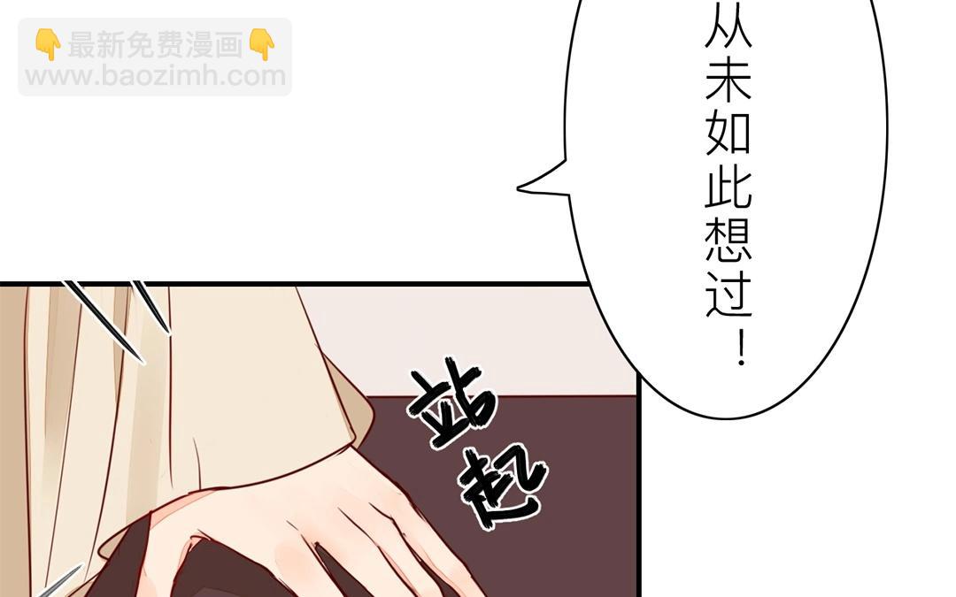 第8话 做戏要做全套！(1/2)-第9话