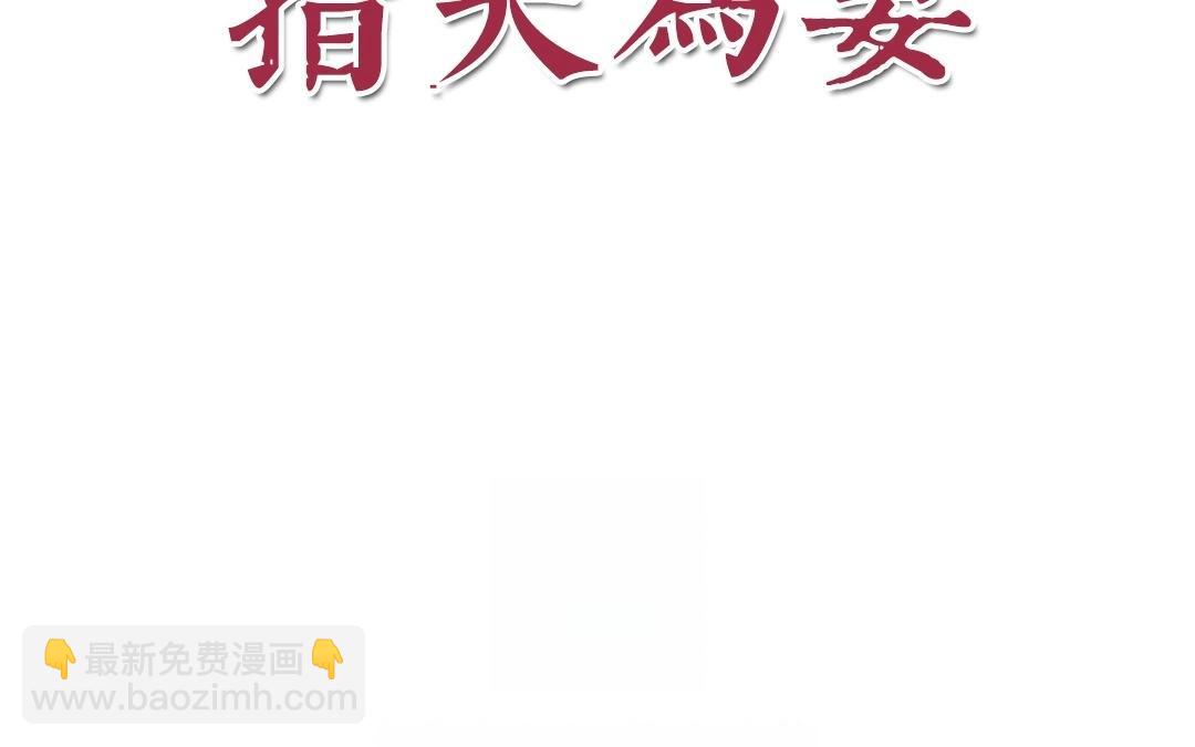 第8话 做戏要做全套！(1/2)-第9话