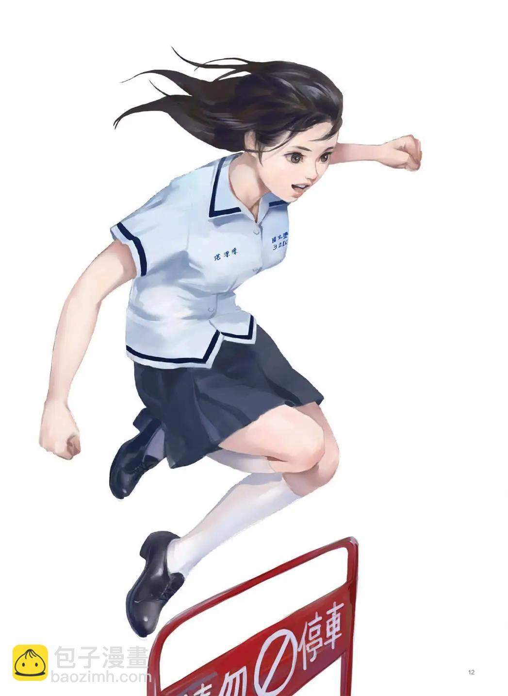 制服至上：臺灣女高中生制服選 - 第03卷(1/6) - 5