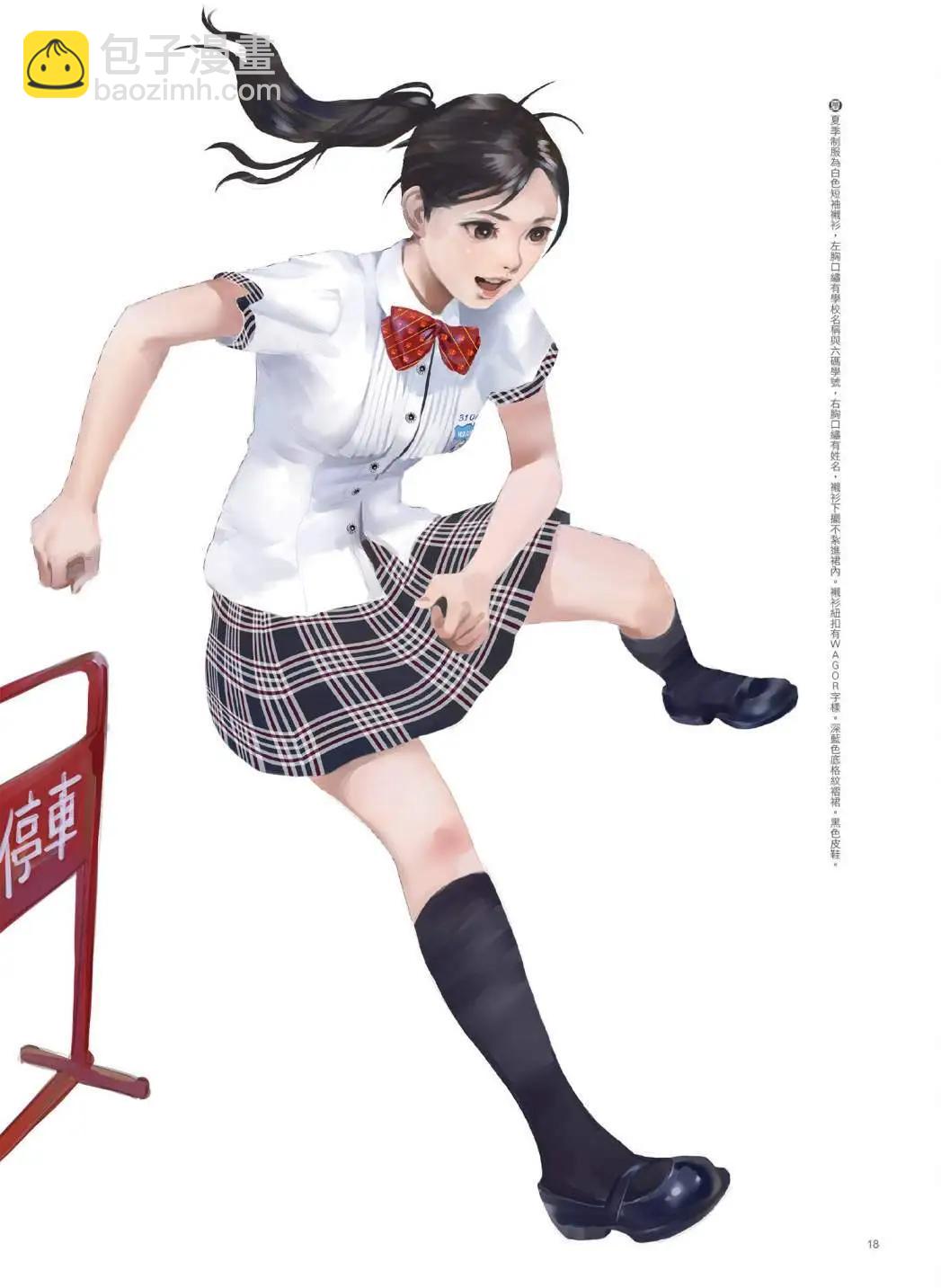 制服至上：臺灣女高中生制服選 - 第03卷(1/6) - 3