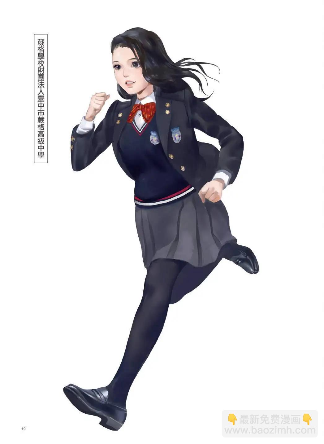 制服至上：臺灣女高中生制服選 - 第03卷(1/6) - 4