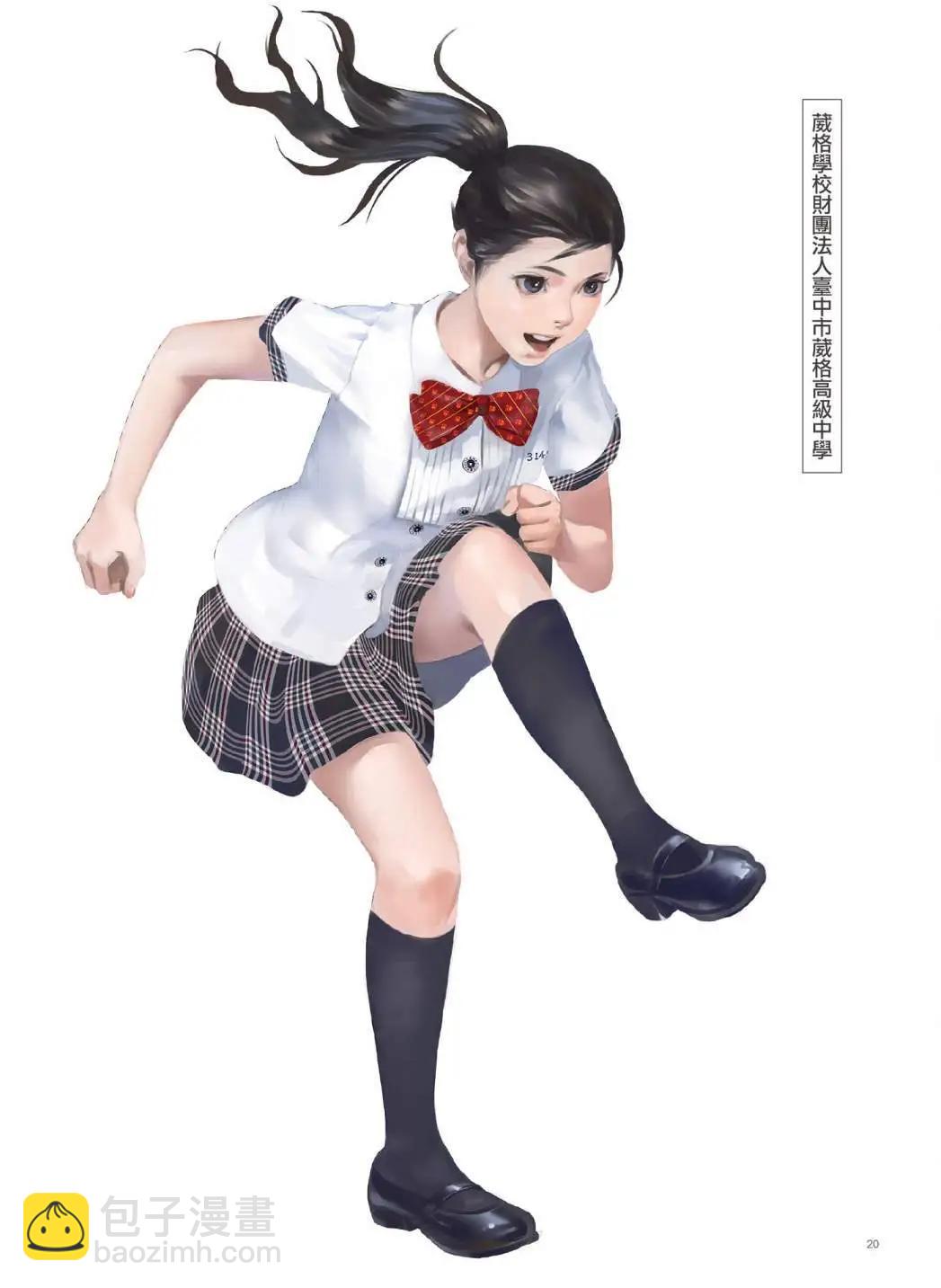 制服至上：臺灣女高中生制服選 - 第03卷(1/6) - 5