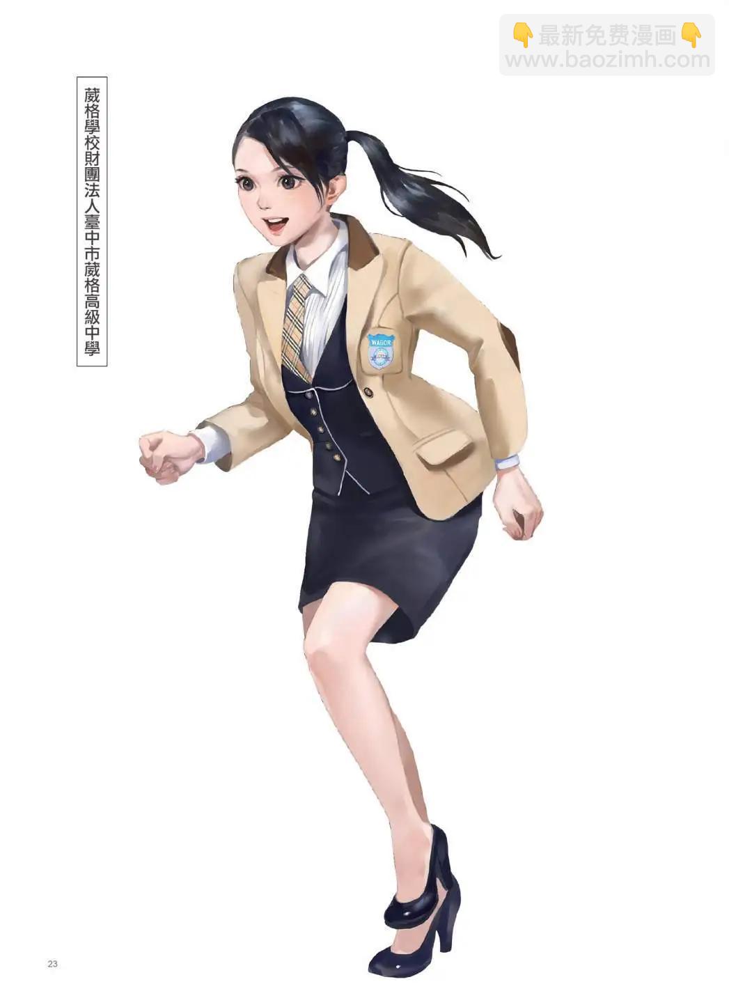 制服至上：臺灣女高中生制服選 - 第03卷(1/6) - 8