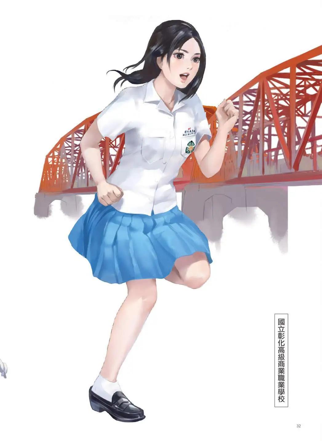 制服至上：臺灣女高中生制服選 - 第03卷(1/6) - 1