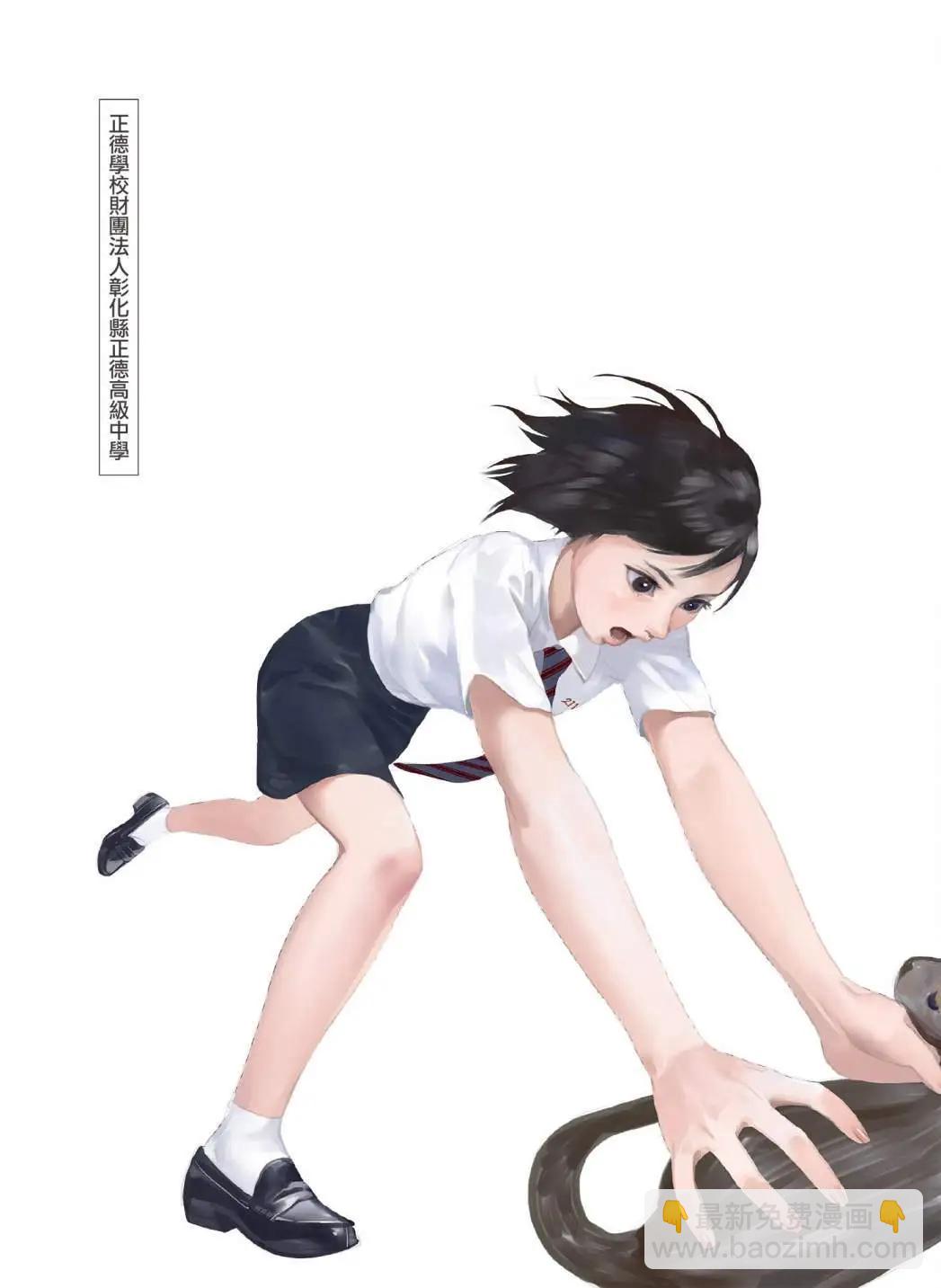 制服至上：臺灣女高中生制服選 - 第03卷(1/6) - 5