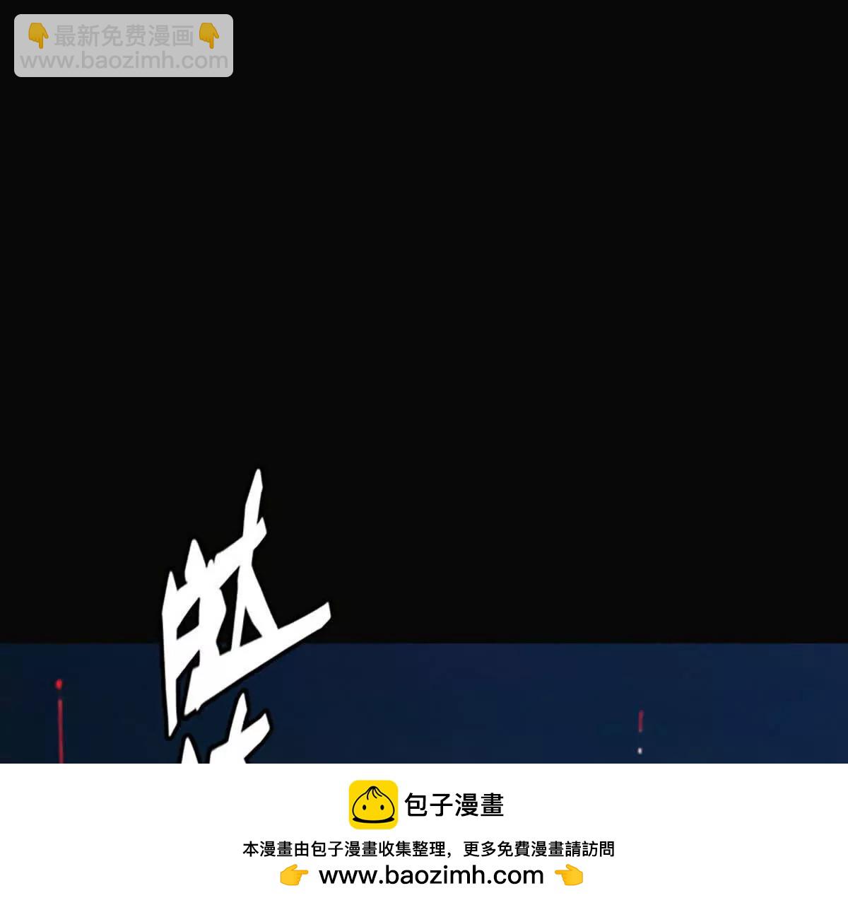 至高子弹 - 致命的快递(2/7) - 4