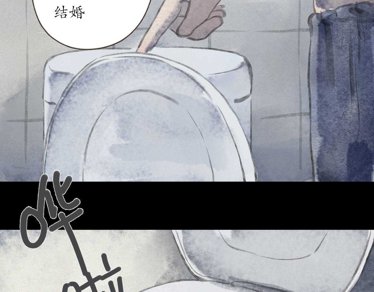 志怪新說 - 第16話 相親(1/2) - 1