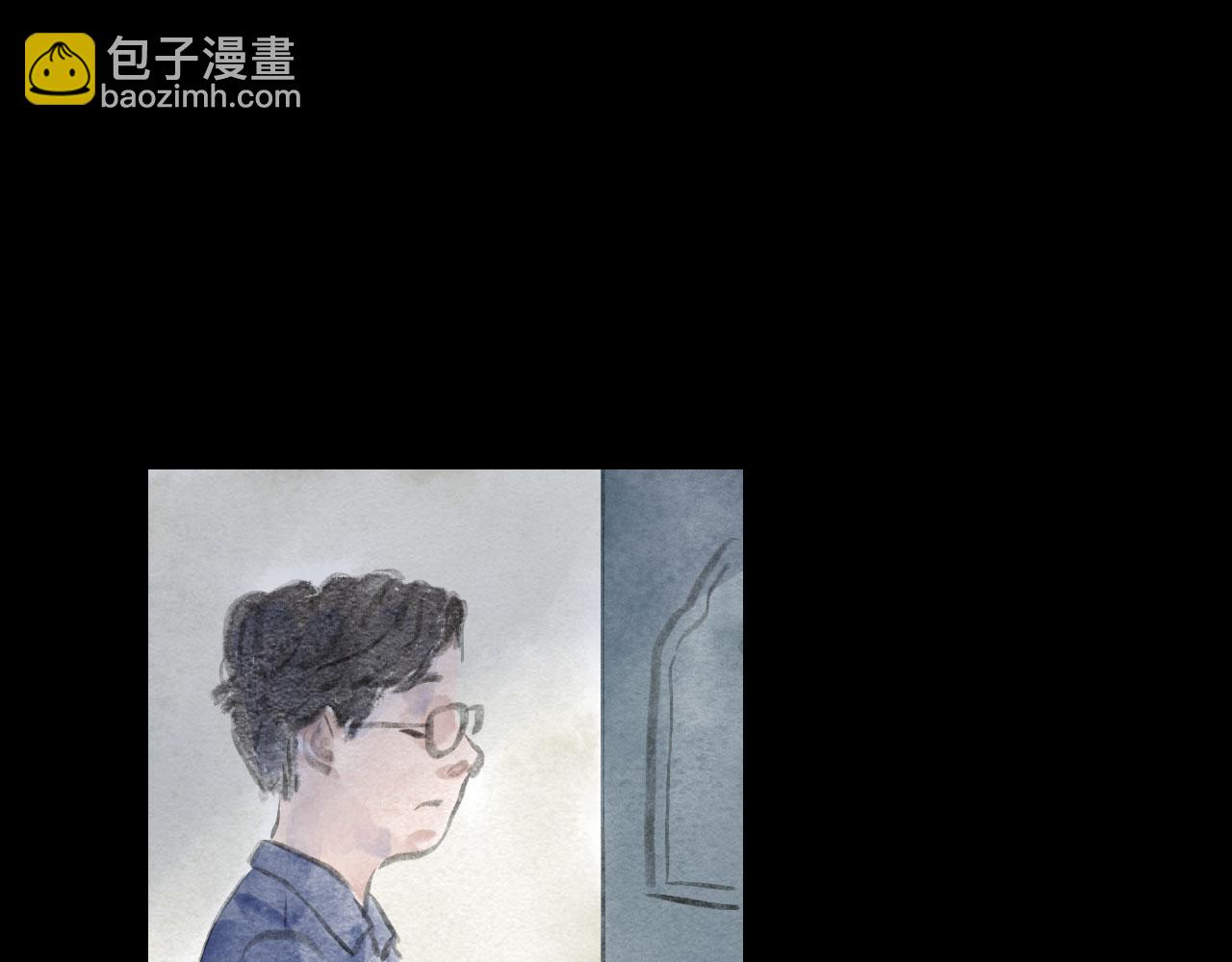 志怪新說 - 第16話 相親(1/2) - 5