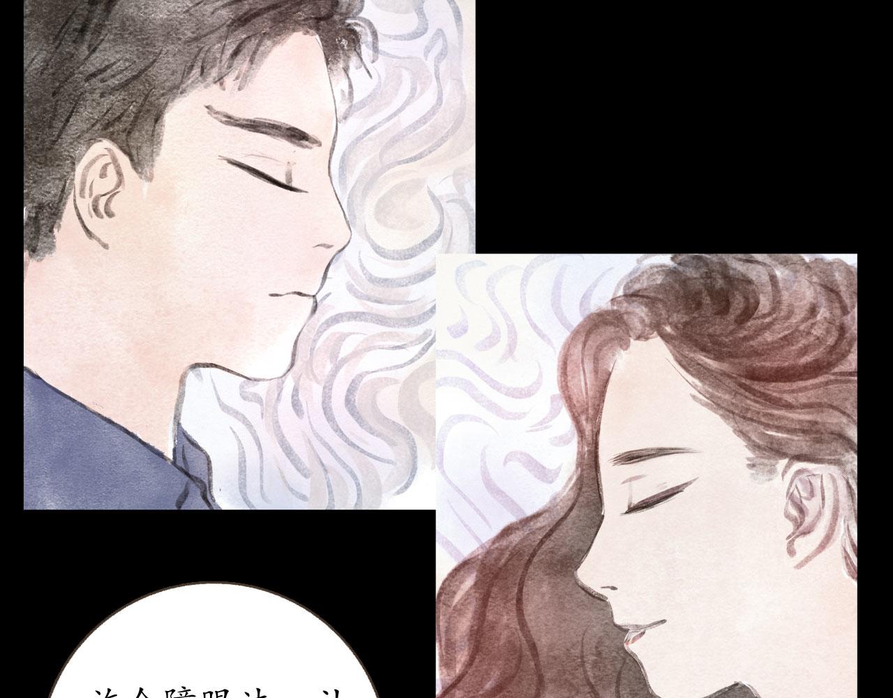 志怪新說 - 第16話 相親(1/2) - 7