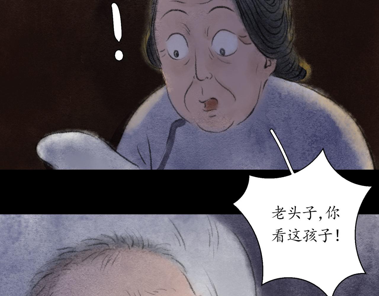 志怪新說 - 志怪新說 之 壽禧扎彩鋪（上）(1/3) - 3