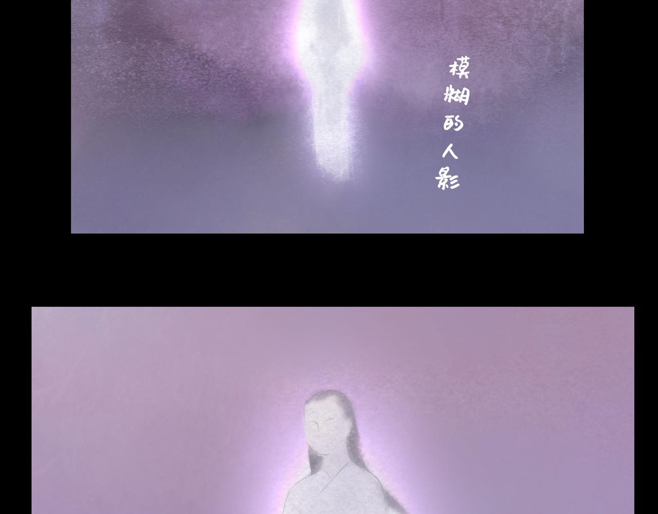 志怪新說 - 志怪新說 之 壽禧扎彩鋪（上）(1/3) - 7