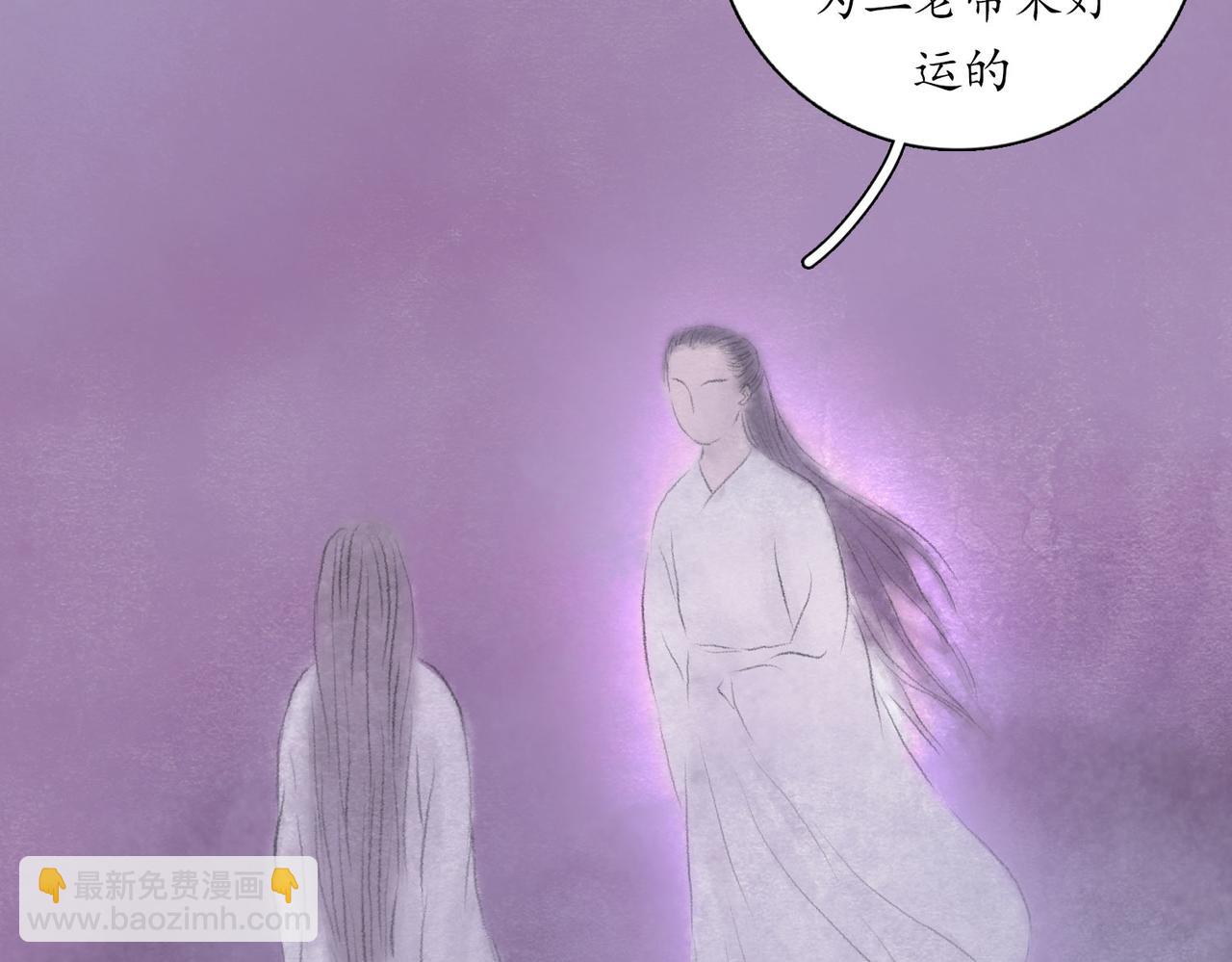 志怪新說 - 志怪新說 之 壽禧扎彩鋪（上）(1/3) - 2