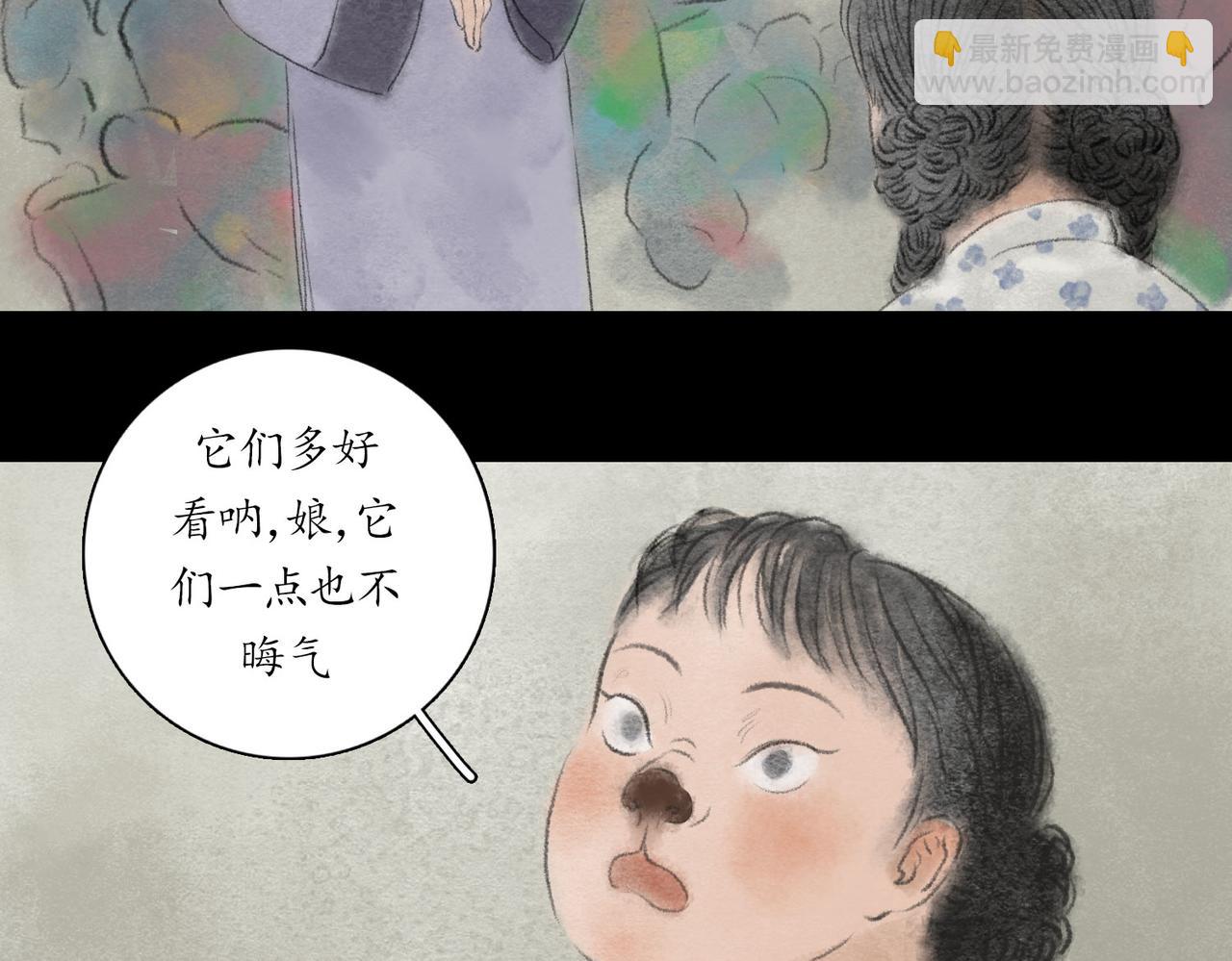 志怪新說 - 志怪新說 之 壽禧扎彩鋪（上）(1/3) - 2