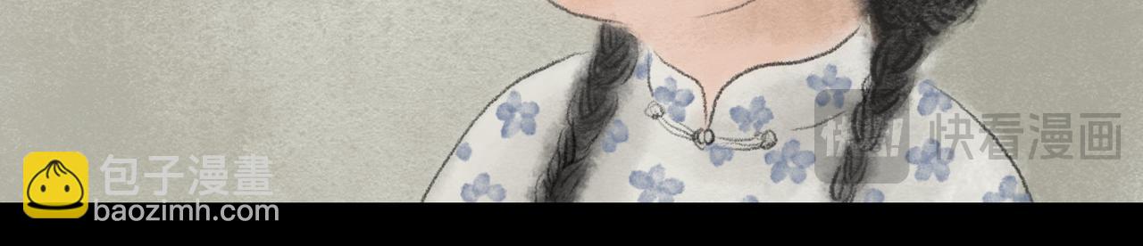 志怪新說 - 志怪新說 之 壽禧扎彩鋪（上）(1/3) - 3
