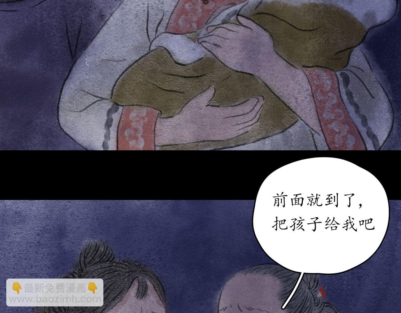 志怪新說 - 志怪新說 之 壽禧扎彩鋪（上）(1/3) - 6