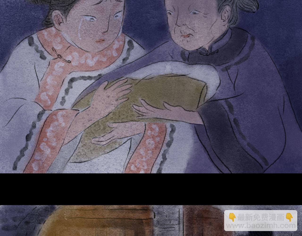志怪新說 - 志怪新說 之 壽禧扎彩鋪（上）(1/3) - 7