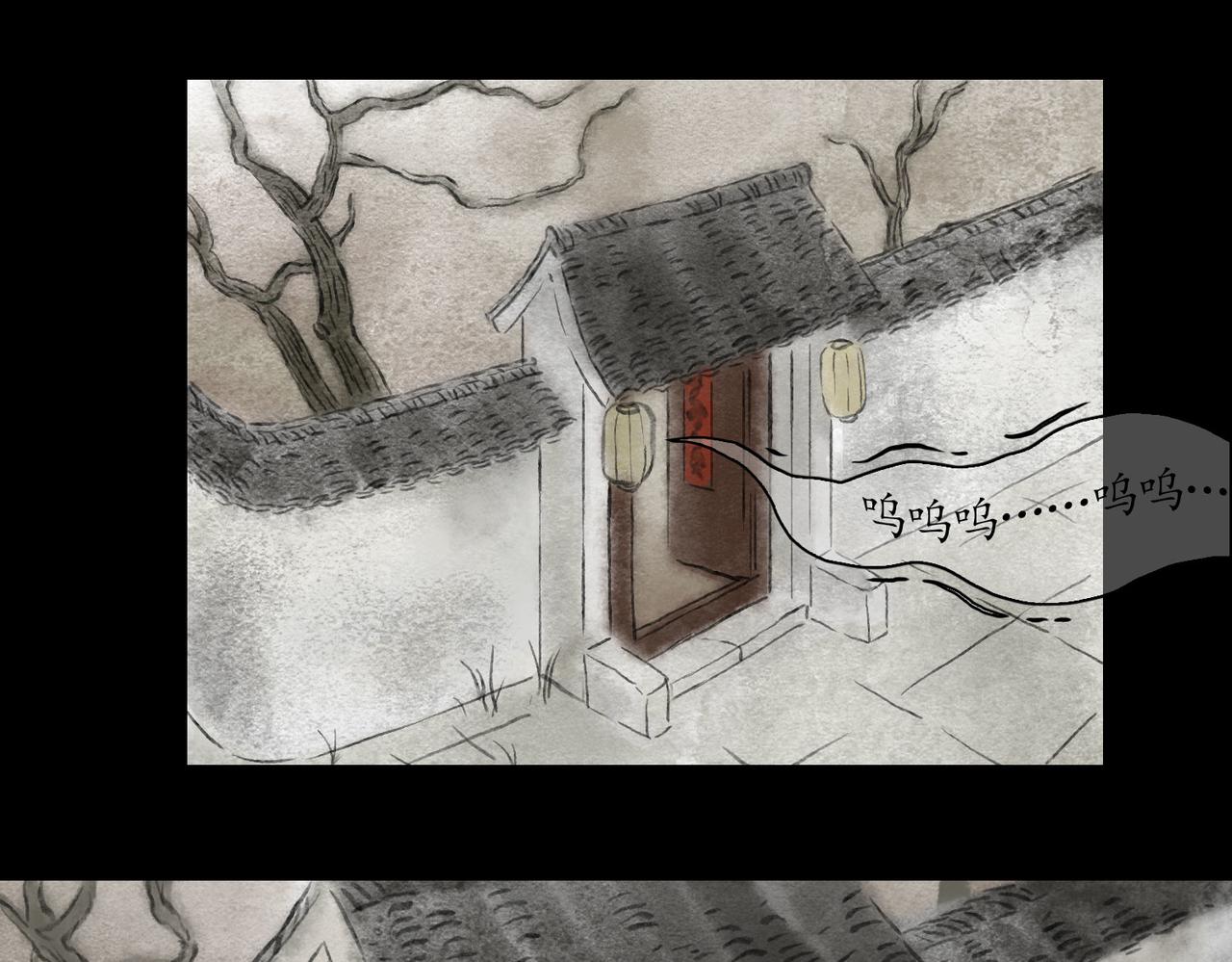 志怪新說 - 志怪新說之 壽禧扎彩鋪（下）(1/2) - 2
