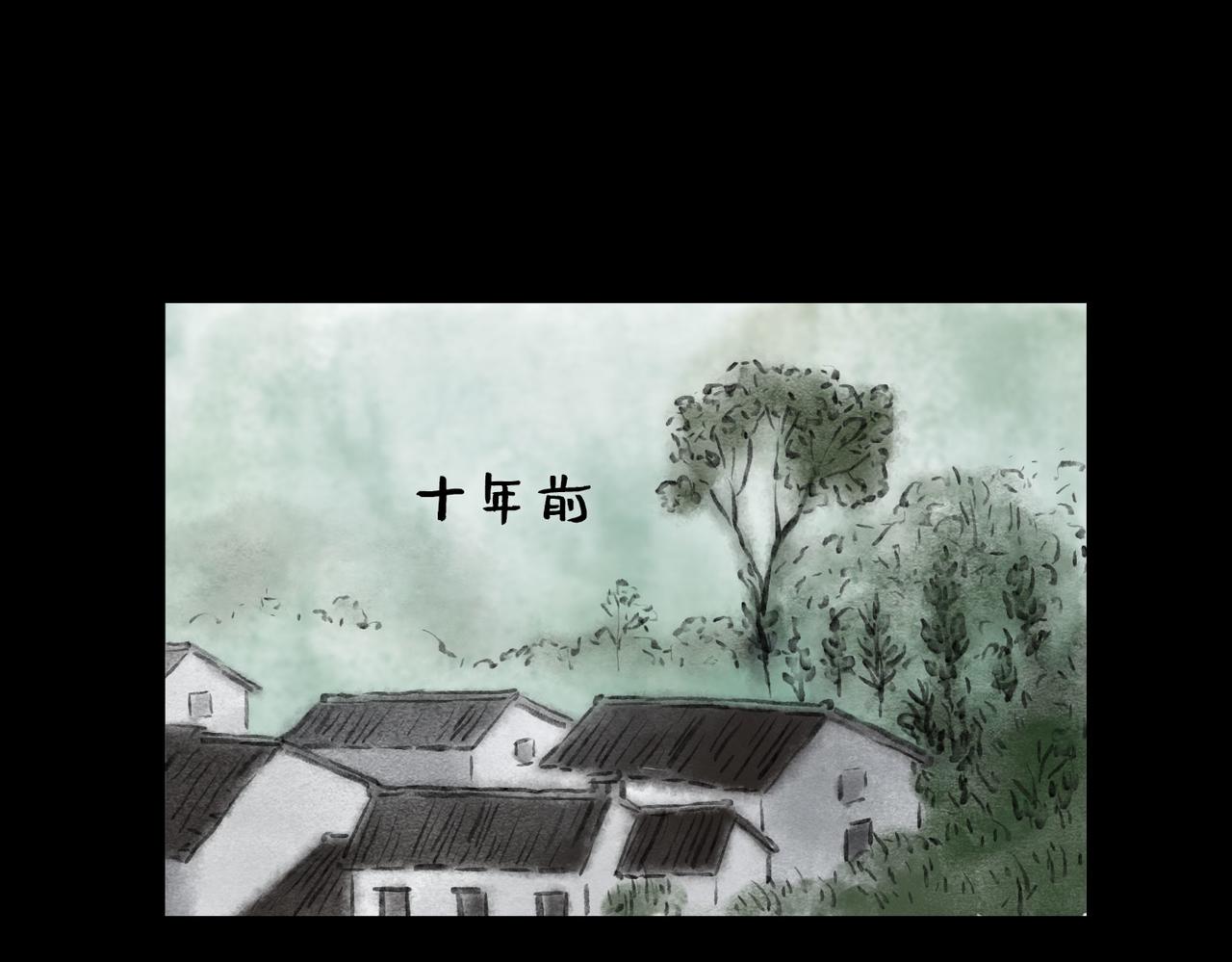 志怪新說 - 志怪新說 之 陰陽契(1/3) - 3
