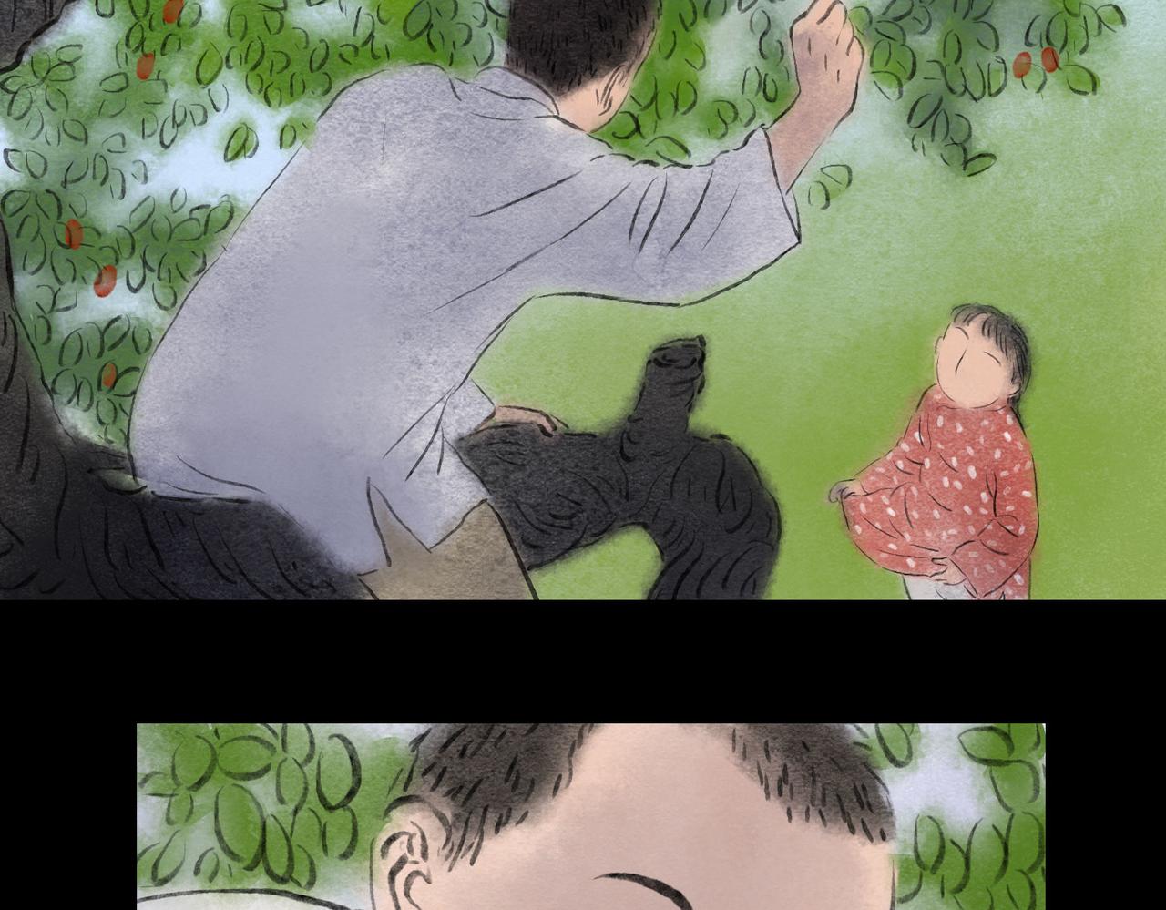 志怪新說 - 志怪新說 之 陰陽契(1/3) - 4
