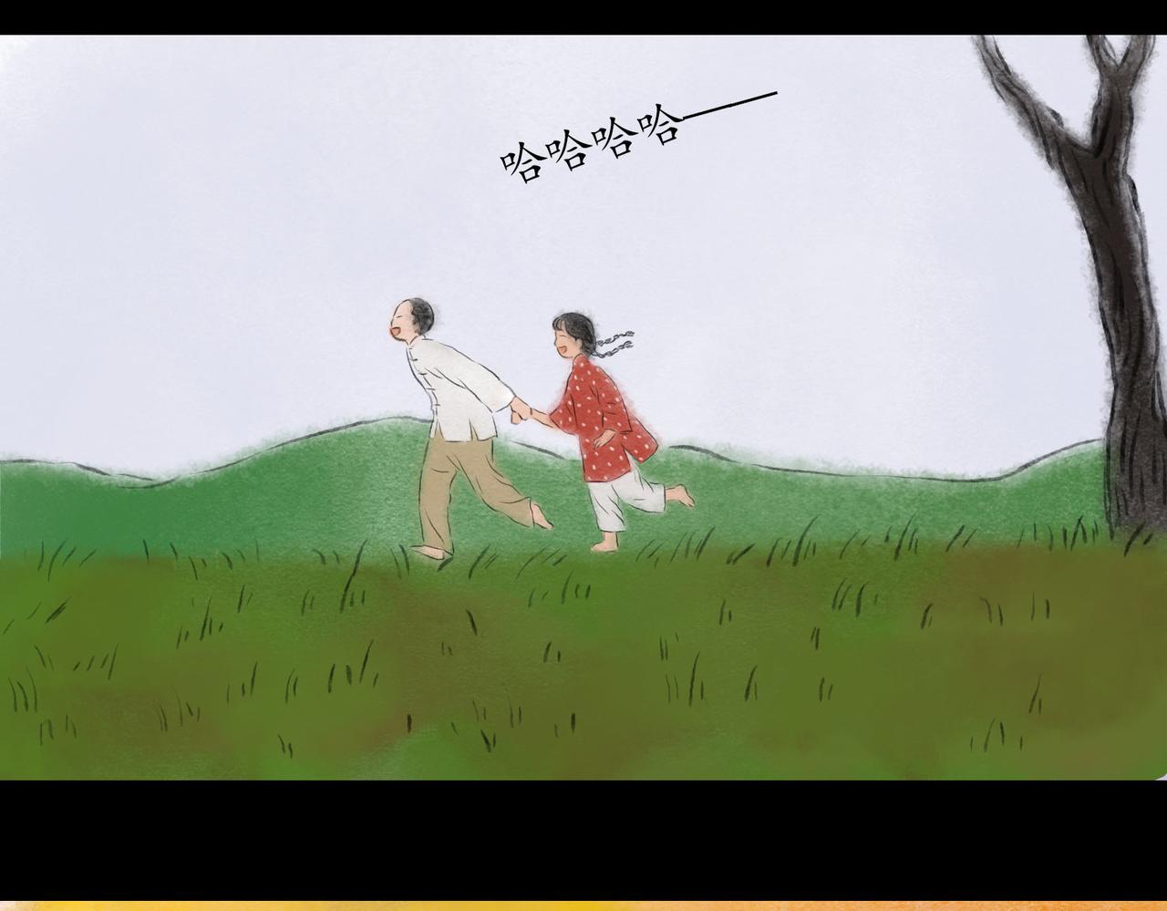 志怪新說 - 志怪新說 之 陰陽契(1/3) - 5