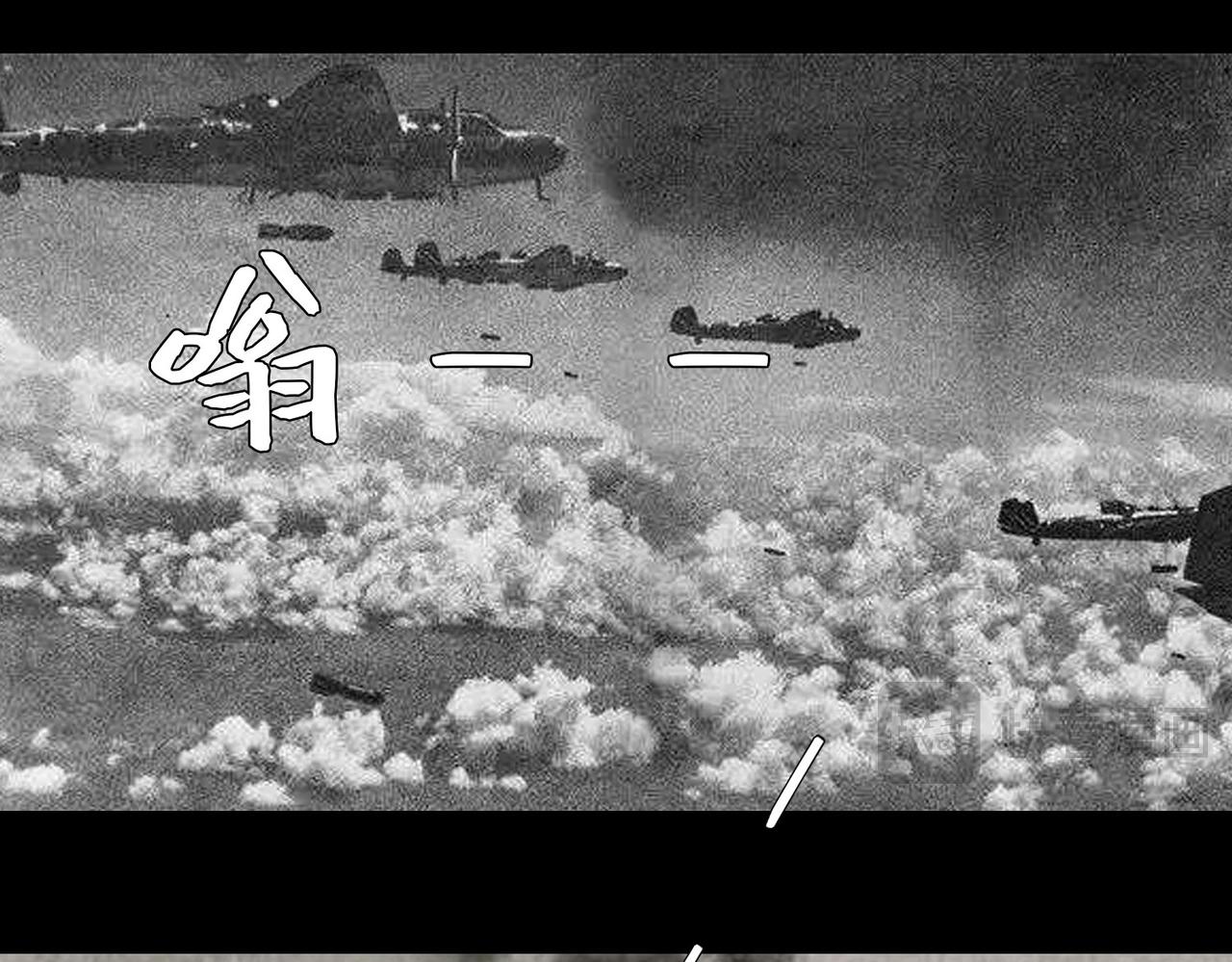 志怪新說 - 志怪新說 之 陰陽契(1/3) - 3