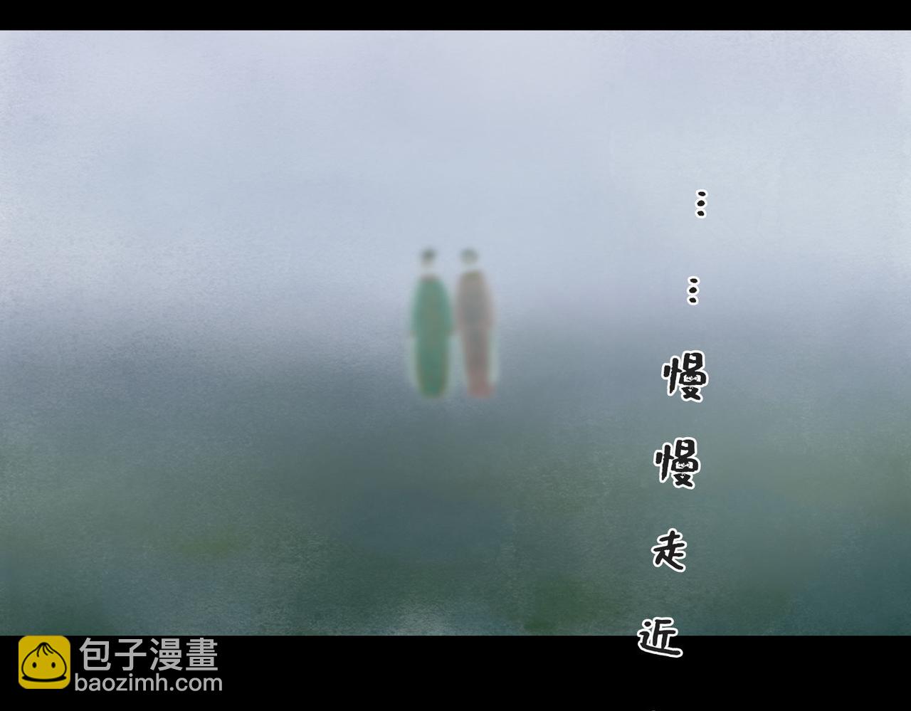 志怪新說 - 志怪新說 之 陰陽契(1/3) - 4