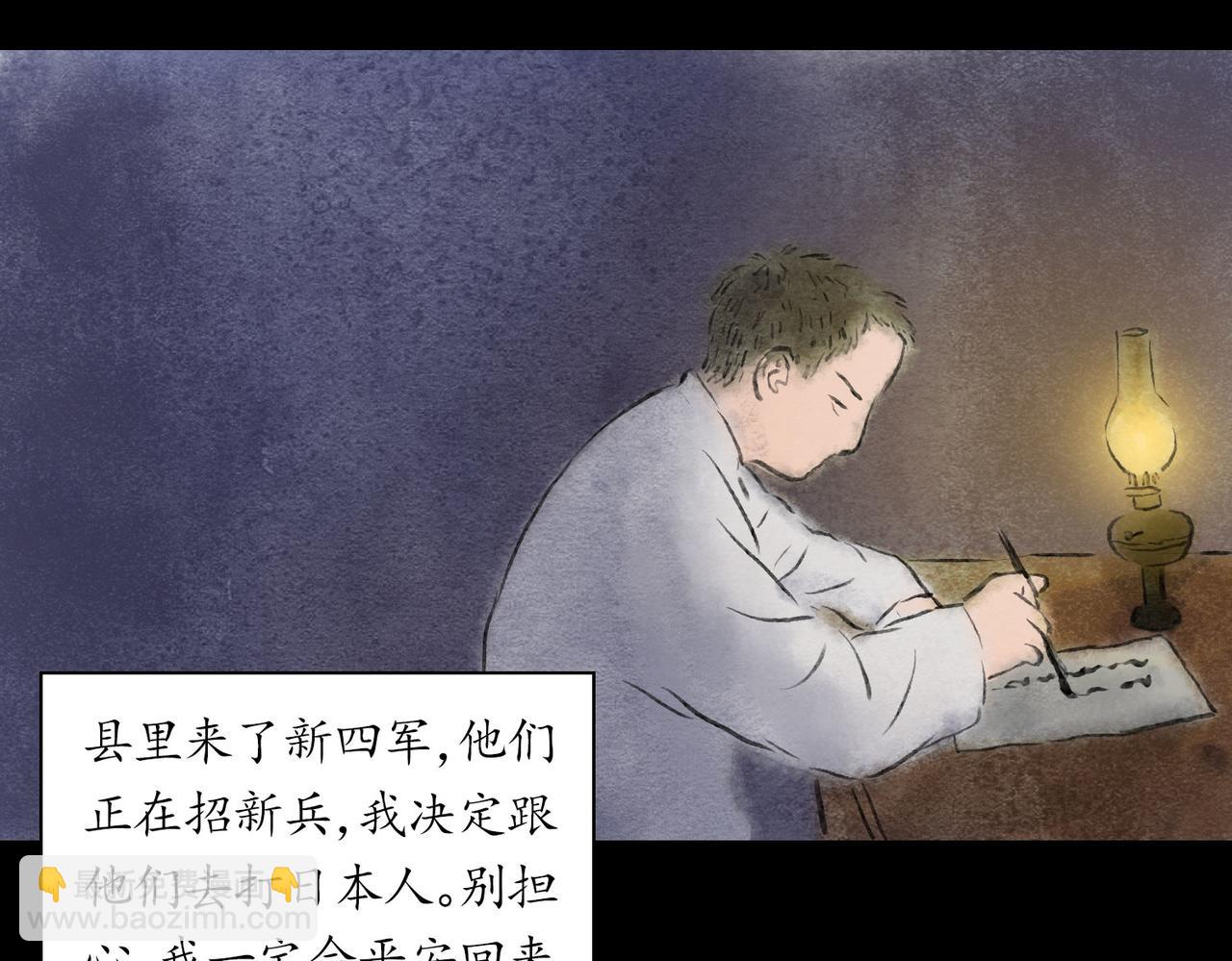志怪新說 - 志怪新說 之 陰陽契(1/3) - 1