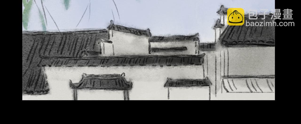 志怪新說 - 志怪新說 之 完美的妻子（下）(1/2) - 3