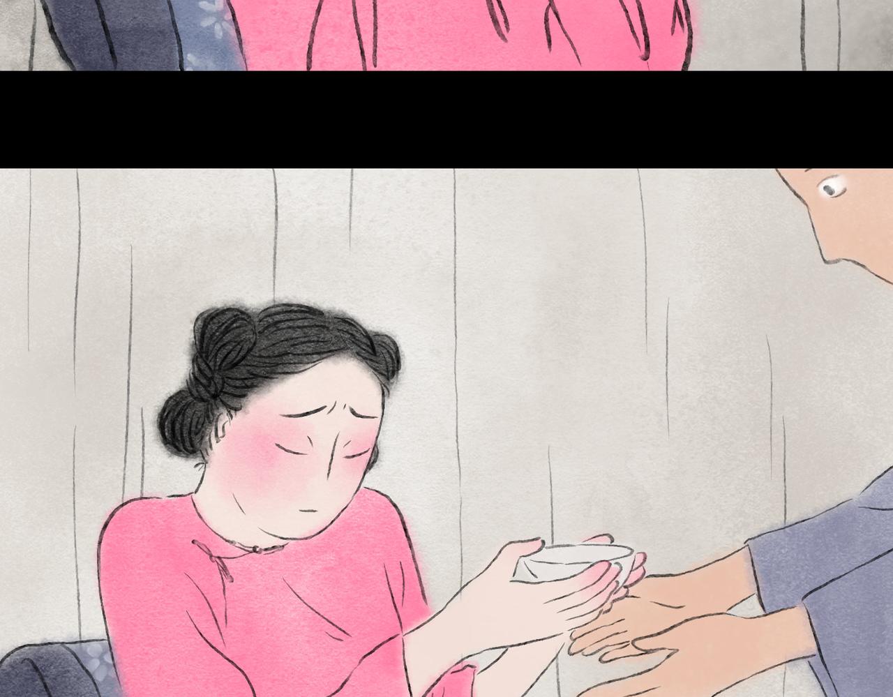 志怪新說 - 志怪新說 之 完美的妻子（下）(1/2) - 4