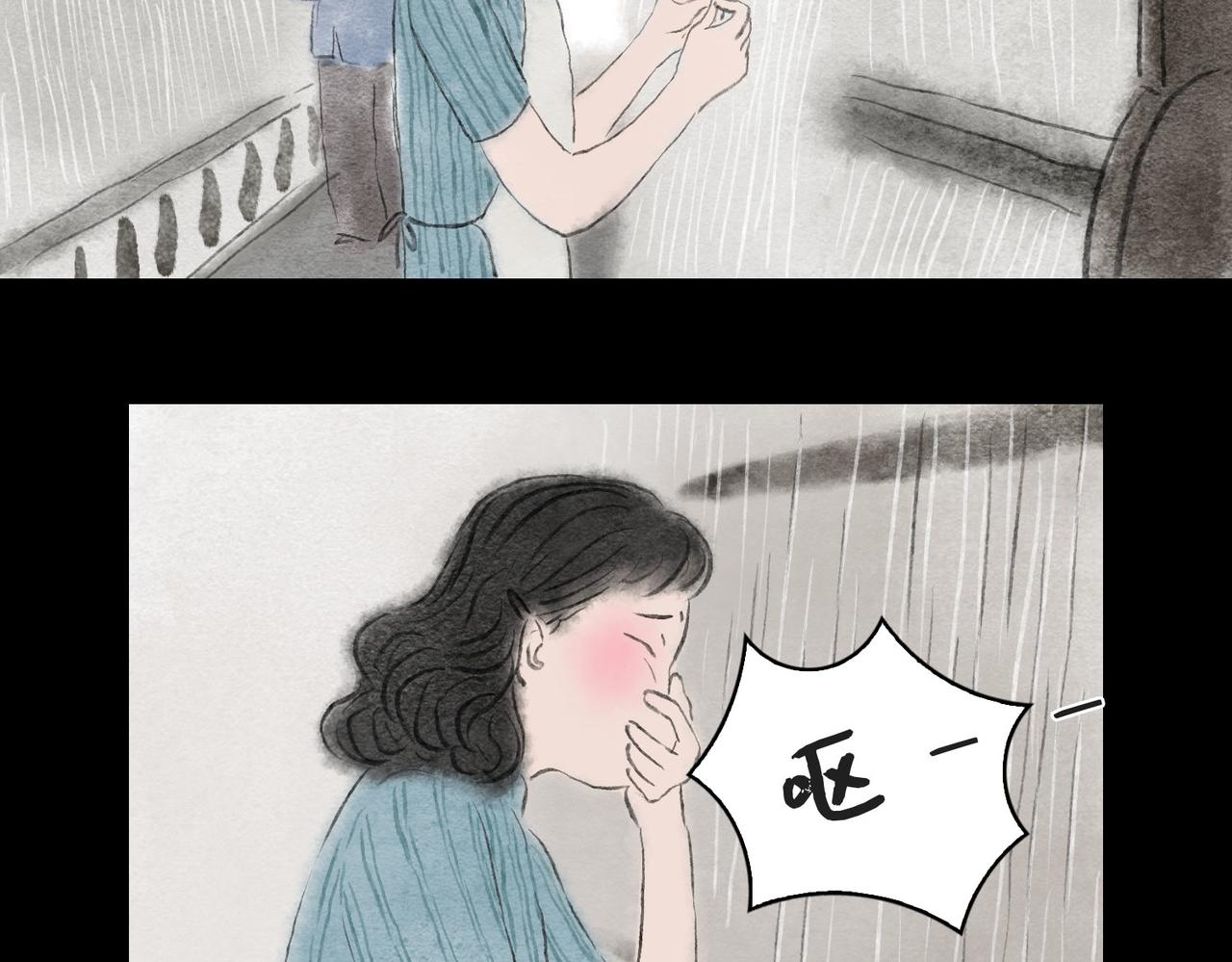 志怪新說 - 志怪新說 之 完美的妻子（下）(1/2) - 6