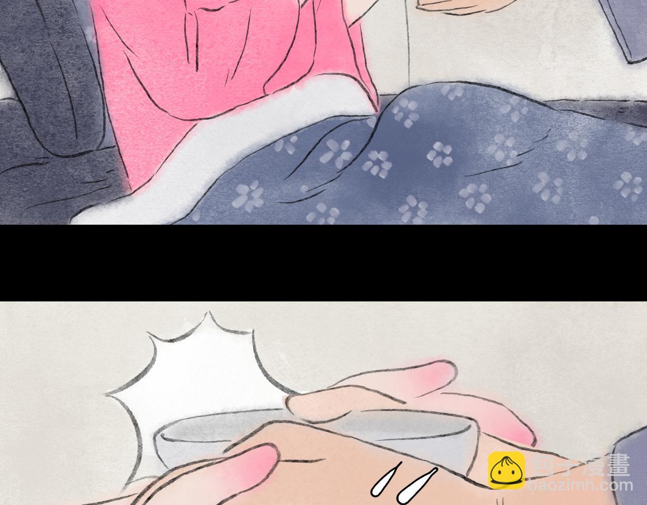 志怪新說 - 志怪新說 之 完美的妻子（下）(1/2) - 5