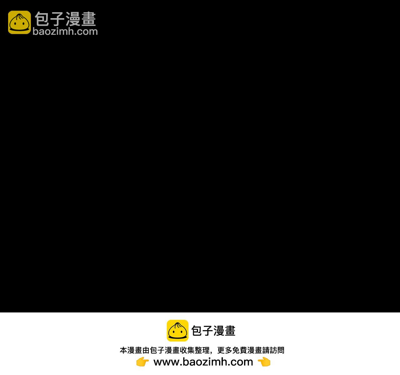 志怪新說 - 志怪新說 之 完美的妻子（下）(1/2) - 2