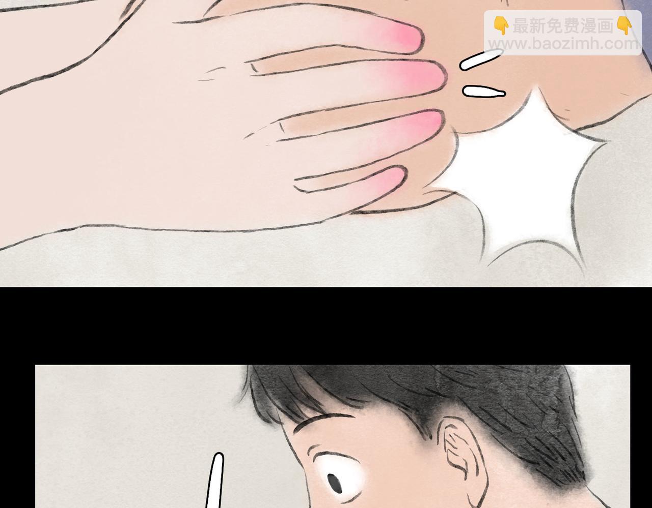 志怪新說 - 志怪新說 之 完美的妻子（下）(1/2) - 6