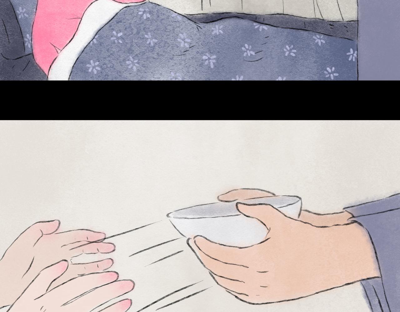 志怪新說 - 志怪新說 之 完美的妻子（下）(1/2) - 1