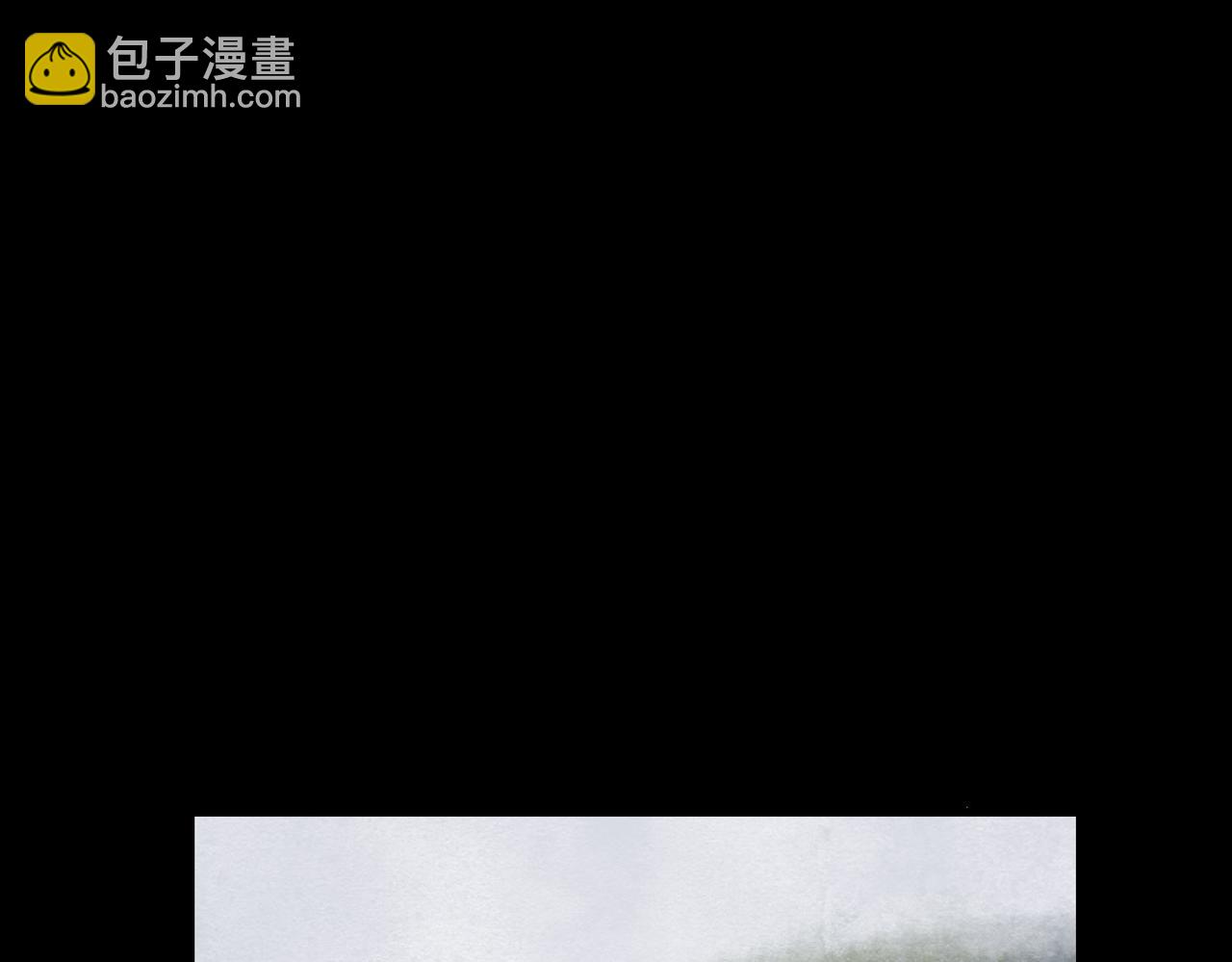 志怪新說 - 志怪新說 之 孔孟之鄉（下）(1/2) - 7