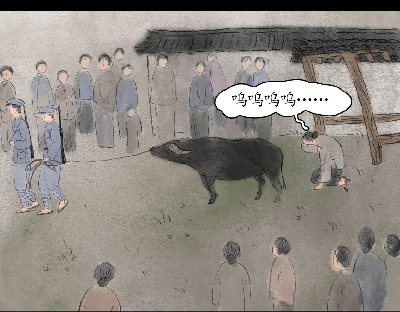 志怪新說 - 志怪新說 之 孔孟之鄉（下）(1/2) - 5