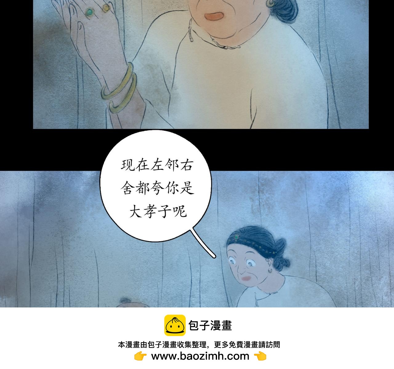 志怪新說 - 志怪新說 之 詭異的呻吟（下）(1/3) - 2