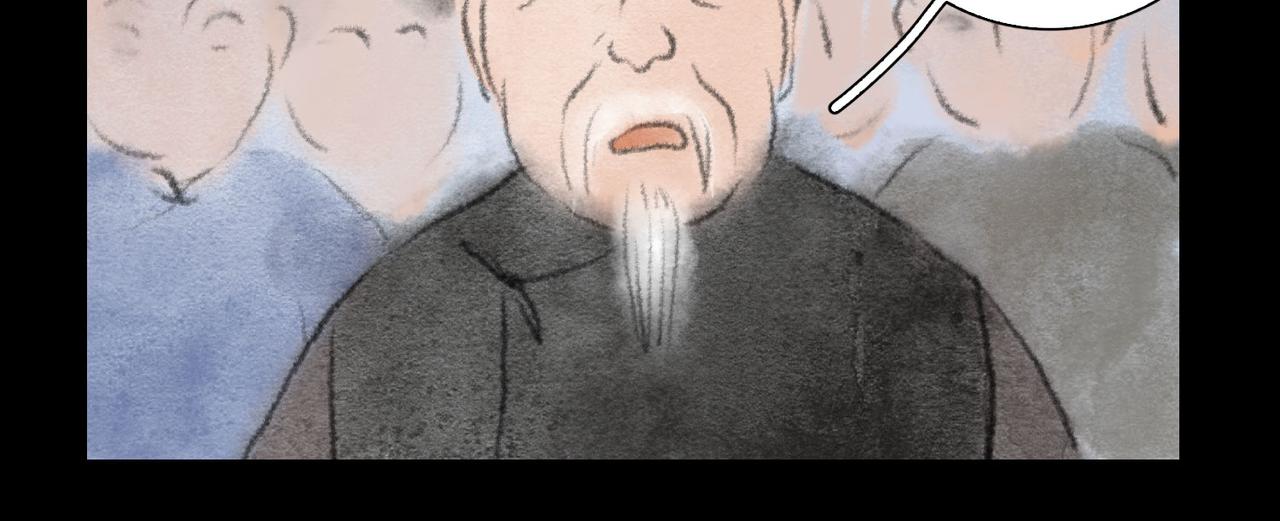 志怪新說 - 志怪新說之被打倒的女權（下）(1/3) - 3